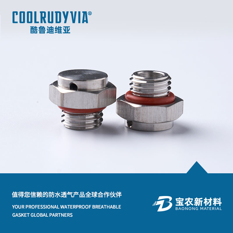 不锈钢透气阀/塑料透气阀/铝合金透气阀