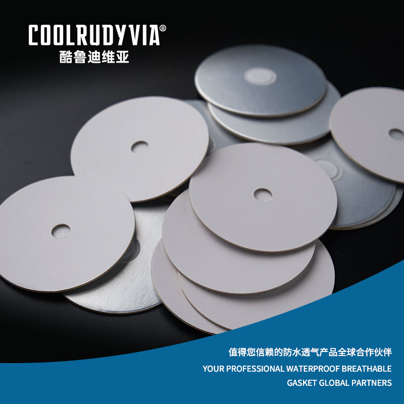 防水透气垫片