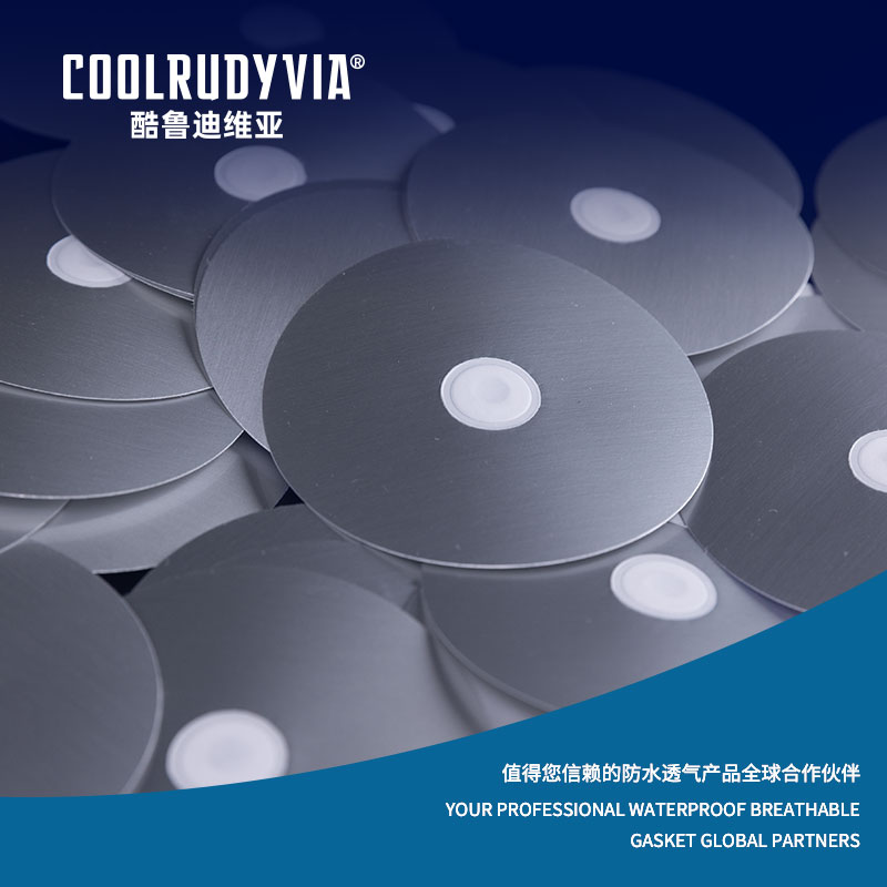 防水透气垫片