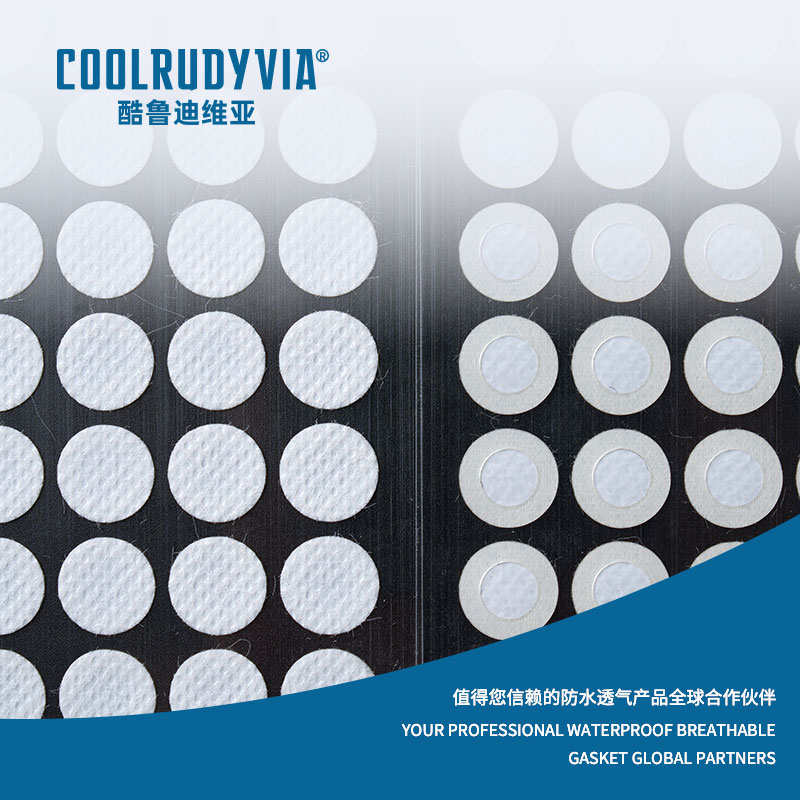 防水透气膜/防水透气帽