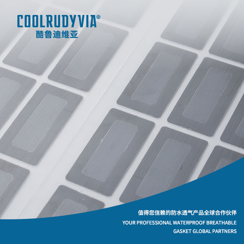 防水透气膜/防水透气帽