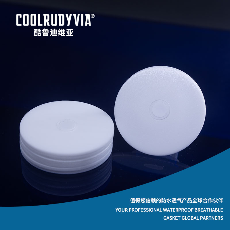 防水透气垫片
