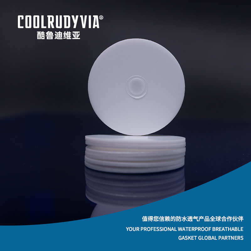 防水透气垫片