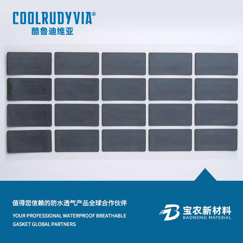 防水透气膜/防水透气帽