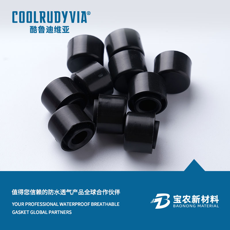 防水透气膜/防水透气帽